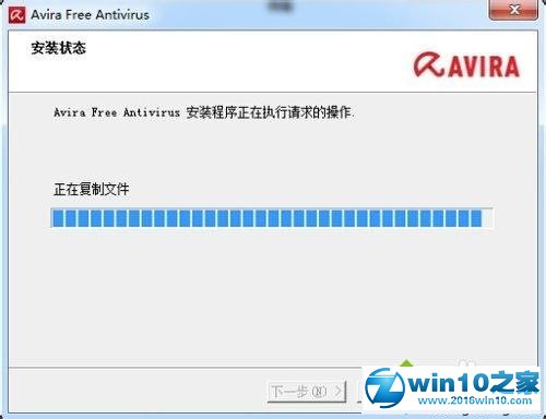 win10系统安装小红伞杀毒软件的操作方法