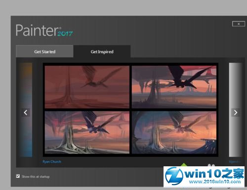 winodws10系统下快速卸载Corel Painter的操作方法