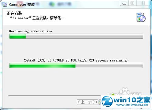 win10系统使用雨滴桌面秀的操作方法