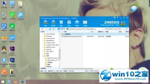 win10系统安装绿色版Dreamweaver cs4的操作方法