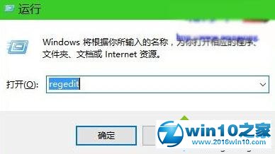 win10系统使用Win+X组合键没反应的解决方法