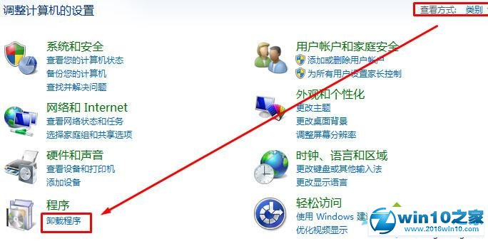 win10系统专业版无法安装dolby的解决方法