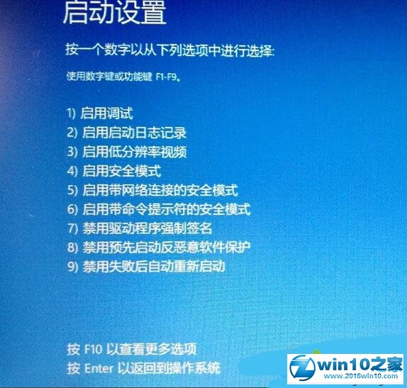 win10系统专业版无法安装dolby的解决方法