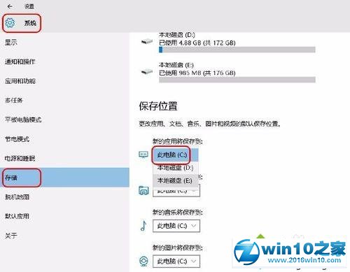 win10系统商城《极限竞速6》下载后无法运行的解决方法