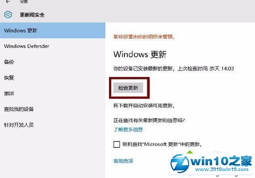 win10系统商城《极限竞速6》下载后无法运行的解决方法