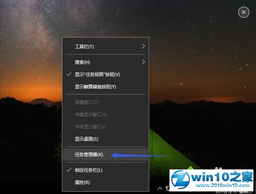 win10系统安装不了LOL英雄联盟的解决方法