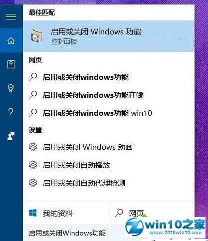 win10系统玩游戏无法最大化窗口的解决方法