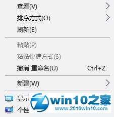 win10系统设置外接显示器与主显示器不同步的操作方法、