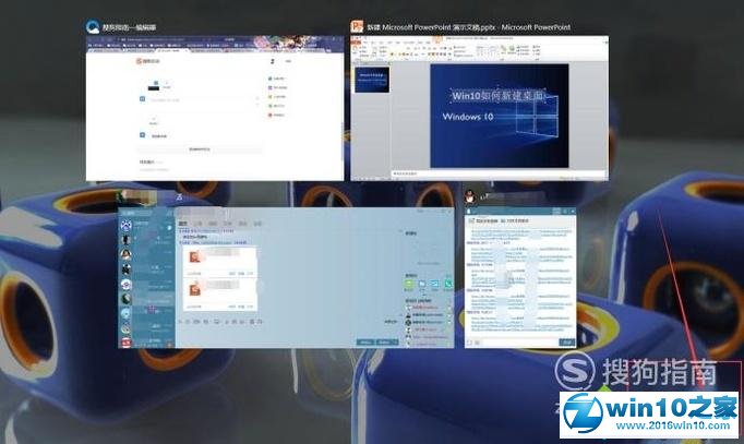 win10系统新建多桌面的操作方法