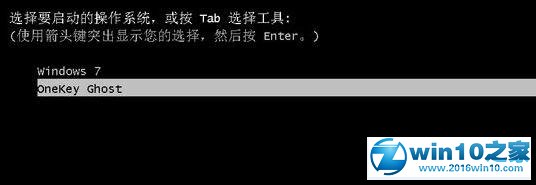 win10系统使用ylmf.gho的操作方法