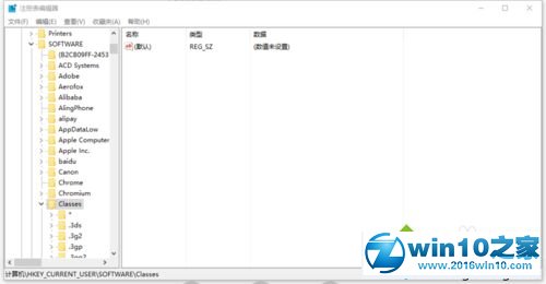 win10系统打不开Outlook邮件超链接提示“由于本机的限制...”的解决方法