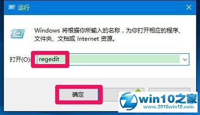 win10系统全屏截图会黑屏的解决方法