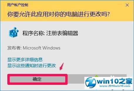 win10系统全屏截图会黑屏的解决方法