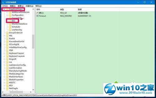 win10系统全屏截图会黑屏的解决方法