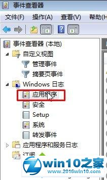 win10系统打开资源管理器会出现闪屏的解决方法