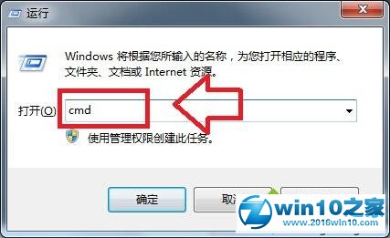 win10系统远程桌面连接出现卡顿的解决方法