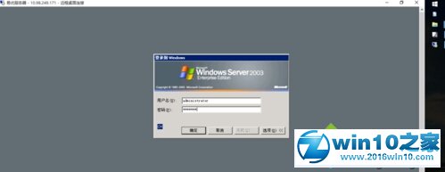 win10系统远程桌面连接出现卡顿的解决方法