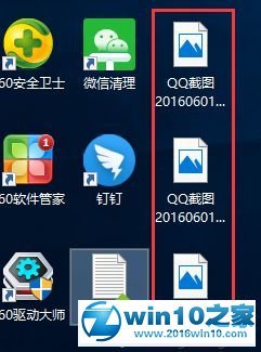 win10系统照片只显示图标不显示缩略图的解决方法