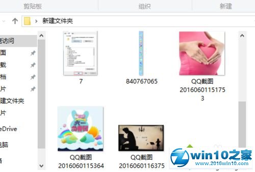 win10系统照片只显示图标不显示缩略图的解决方法