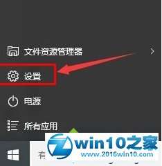 win10系统地图显示的是英文的解决方法