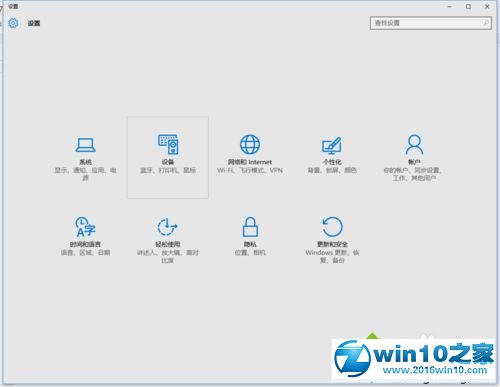 win10系统打开Creo鼠标中键无法缩放3D模型的解决方法