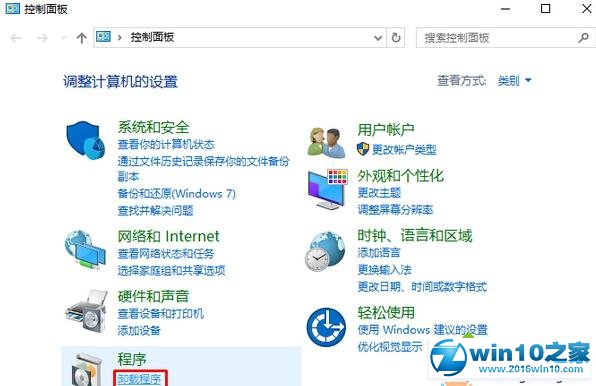 win10系统提示“正在安装新键盘,点按可选择要...”的解决方法