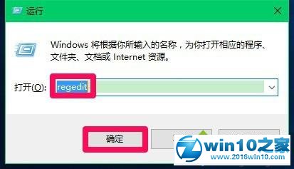 win10系统电脑出现音量调节问题的解决方法