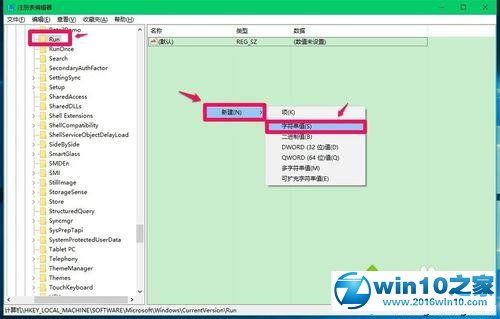 win10系统电脑出现音量调节问题的解决方法