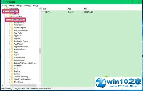 win10系统电脑出现音量调节问题的解决方法