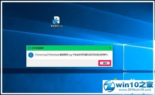 win10系统电脑出现音量调节问题的解决方法