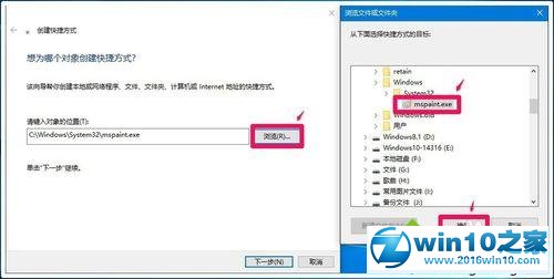 win10系统桌面快捷方式图标消失了的解决方法