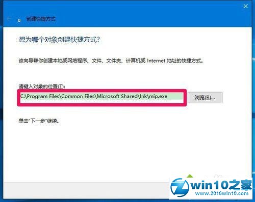 win10系统桌面快捷方式图标消失了的解决方法