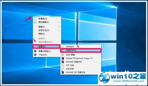 win10系统桌面快捷方式图标消失了的解决方法