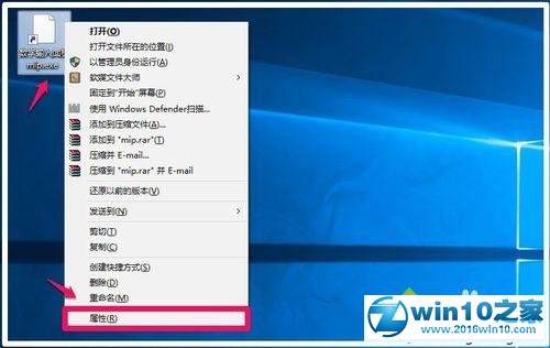 win10系统桌面快捷方式图标消失了的解决方法