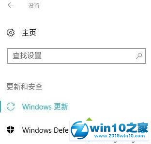 win10系统限制更新补丁下载速度的操作方法