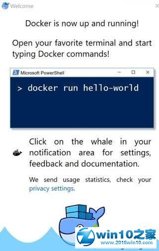 win10系统安装docker的操作方法