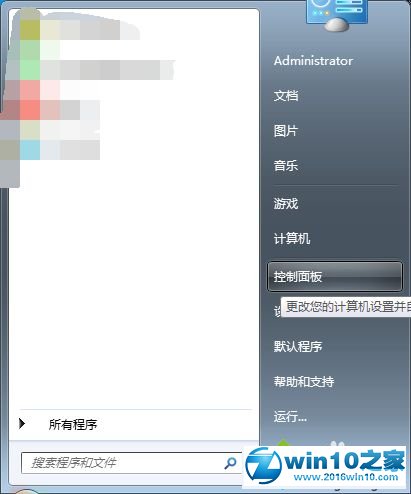 win10系统添加俄语输入法的操作方法