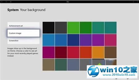 win10系统更改xbox one主题背景的操作方法