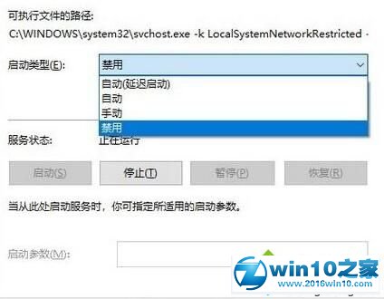 win10系统关闭U盘ReadyBoost功能的操作方法