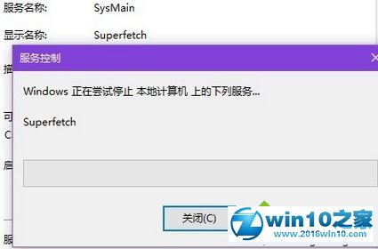 win10系统关闭U盘ReadyBoost功能的操作方法