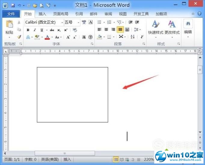 win10系统将cad图纸复制粘贴到word的操作方法