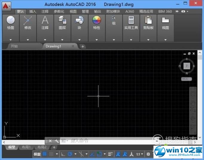 win10系统将cad图纸复制粘贴到word的操作方法