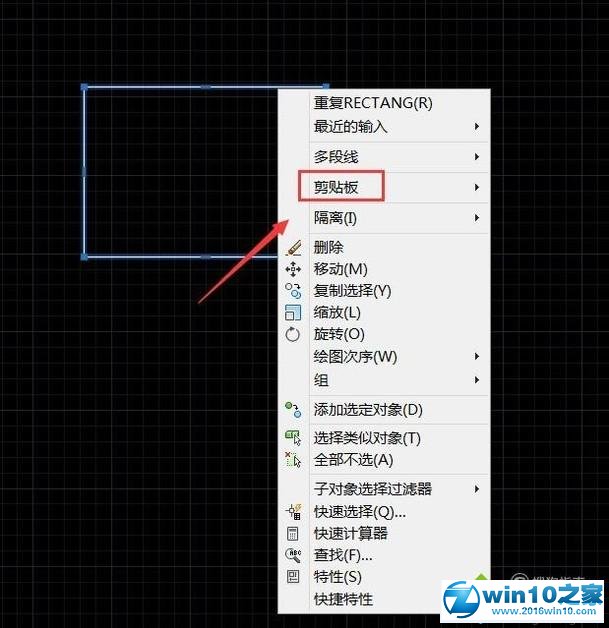 win10系统将cad图纸复制粘贴到word的操作方法