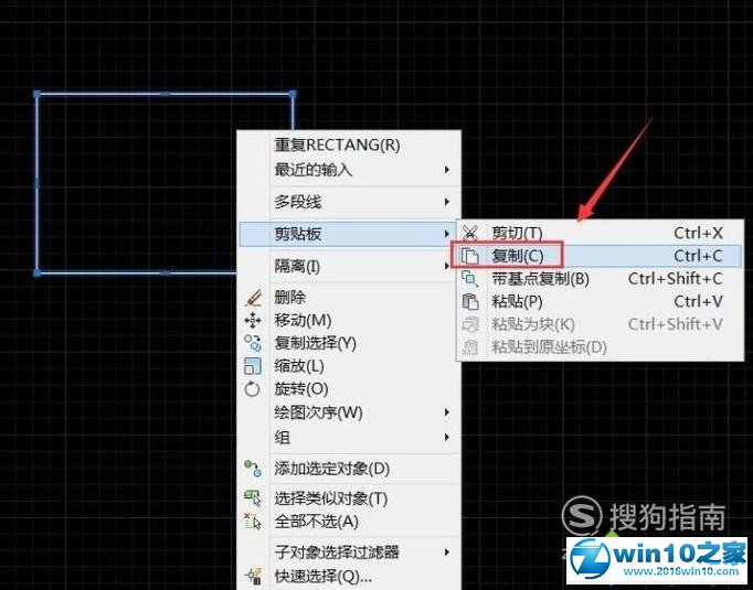 win10系统将cad图纸复制粘贴到word的操作方法