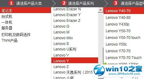 win10系统电源模式会自动更改为“节能”模式的解决方法