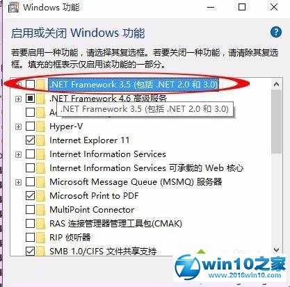 win10系统无法安装CAD2008的解决方法