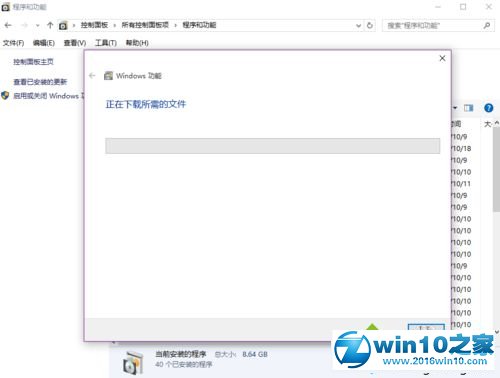 win10系统无法安装CAD2008的解决方法