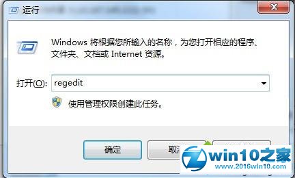 win10系统不能把文件直接拖进CAD打开的解决方法