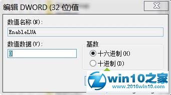 win10系统不能把文件直接拖进CAD打开的解决方法