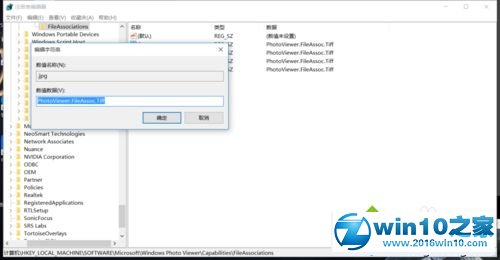 win10系统使用Eclipse打开图片出现乱码的解决方法